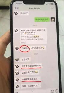 吃瓜圈qq网红,揭秘网红背后的故事与魅力 第1张 吃瓜圈qq网红,揭秘网红背后的故事与魅力 第1张