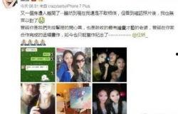 最新明星事件爆料新闻,最新明星事件爆料揭秘  第1张